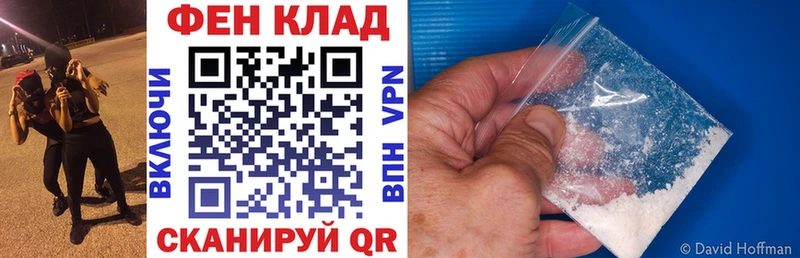 ссылка на мегу зеркало Орск АМФ VHQ
