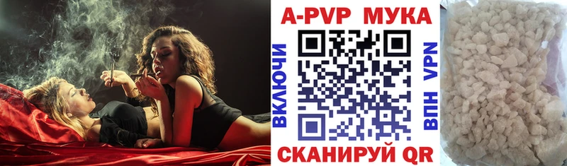 Alpha-PVP VHQ  Орск 