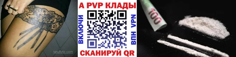 Alpha-PVP кристаллы Орск