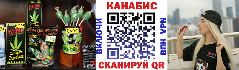 как найти наркотики  OMG онион  Еда ТГК марихуана  Орск 