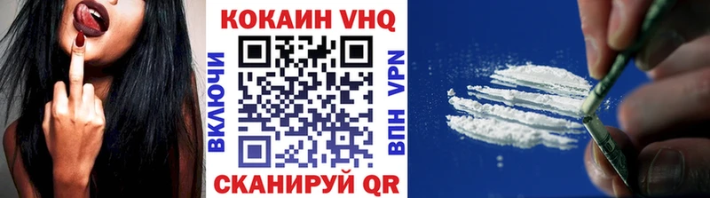 COCAIN Columbia  где продают наркотики  даркнет телеграм  Орск 