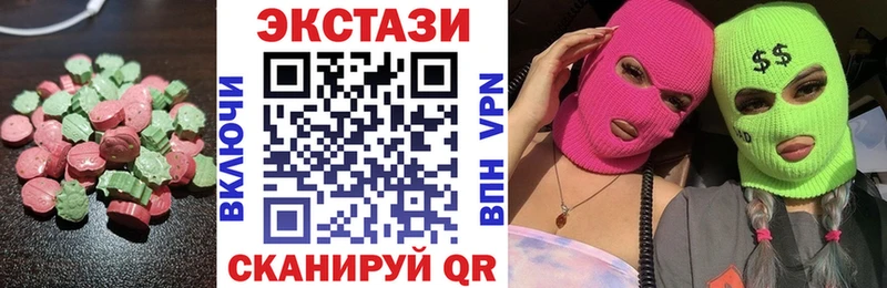 Экстази диски  Орск 
