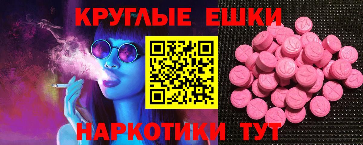 ЭКСТАЗИ Cube Орск