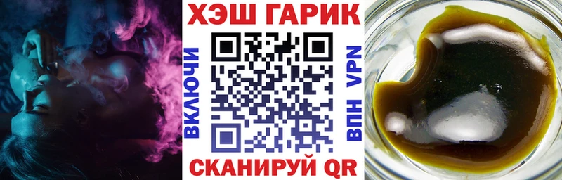 Гашиш гашик Орск