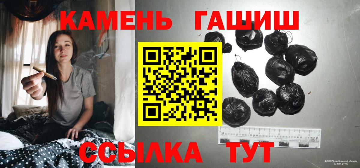 Гашиш гашик Орск