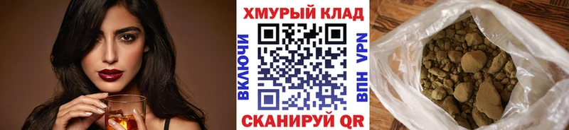 где продают наркотики Орск ГЕРОИН Афган