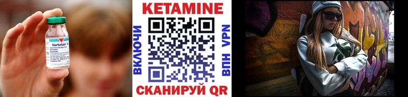Кетамин VHQ  Орск 