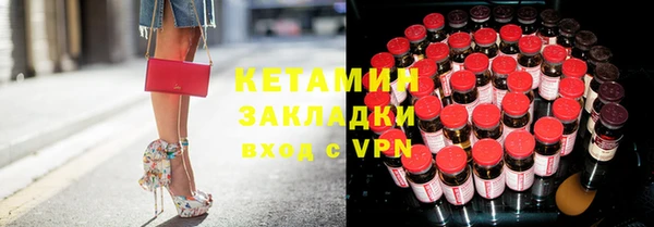 таблы Осинники