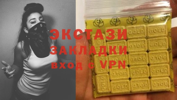 твердый Абдулино