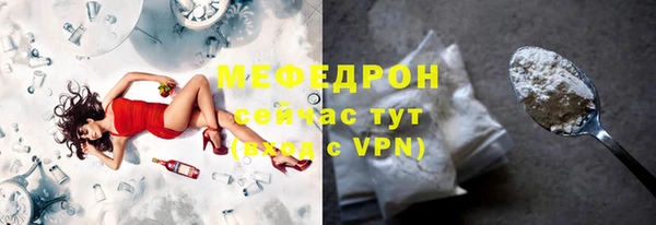 2c-b Абинск