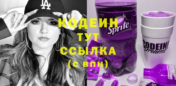 твердый Абдулино