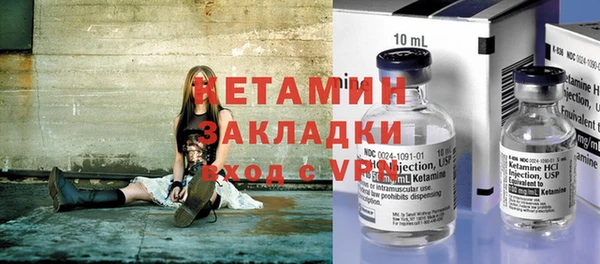 2c-b Абинск