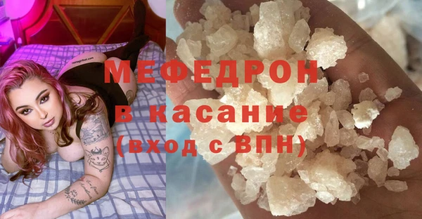 мяу мяу мука Алексеевка