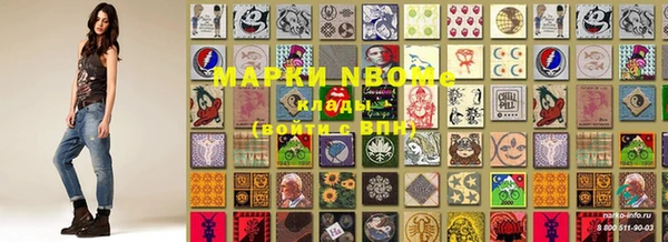 2c-b Абинск