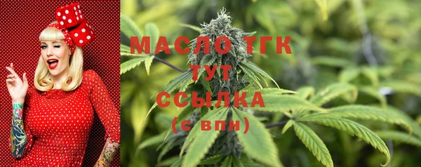 2c-b Абинск