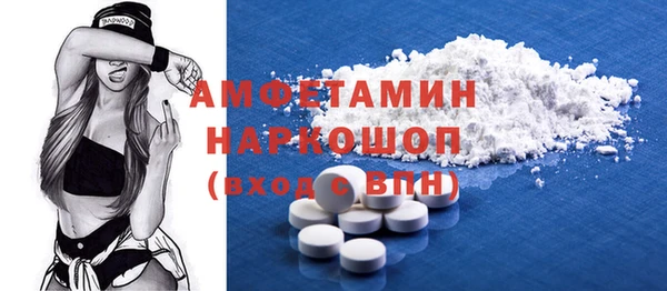 2c-b Абинск