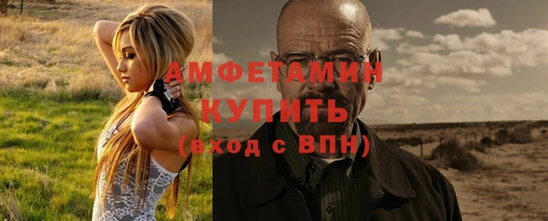 2c-b Абинск