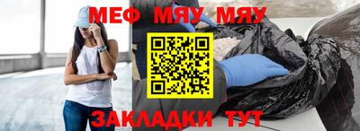прущая мука Волжск