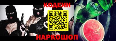 альфа пвп VHQ Волжский