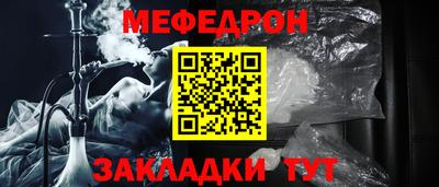 ALPHA-PVP Волгодонск