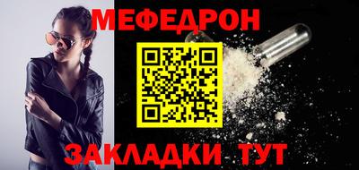 ALPHA-PVP Волгодонск