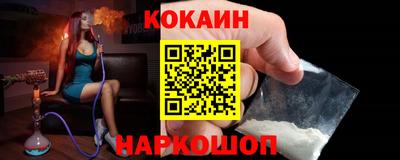 альфа пвп VHQ Волжский