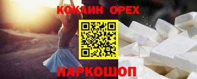прущая мука Волжск
