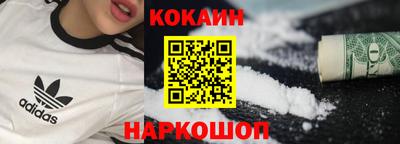 ALPHA-PVP Волгодонск