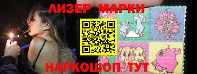 синтетический гашиш Шахты