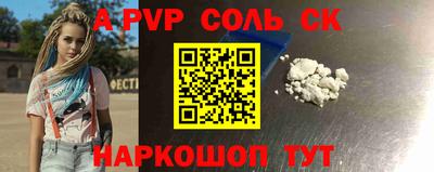 прущая мука Волжск