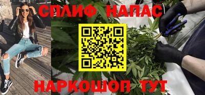 ALPHA-PVP Волгодонск