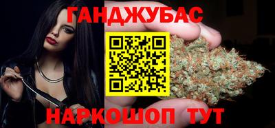 сатива Шелехов