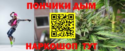 ALPHA-PVP Волгодонск