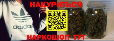 ALPHA-PVP Волгодонск