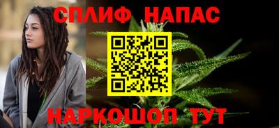 альфа пвп VHQ Волжский