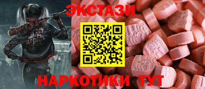 ALPHA-PVP Волгодонск