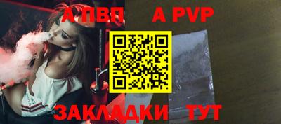 прущая мука Волжск