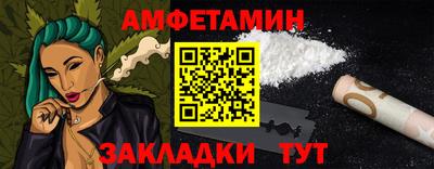прущая мука Волжск