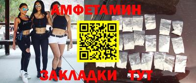 альфа пвп VHQ Волжский