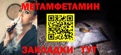 альфа пвп VHQ Волжский