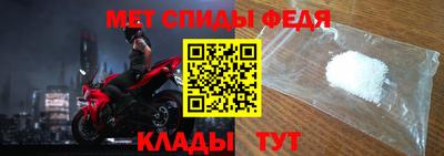 ALPHA-PVP Волгодонск