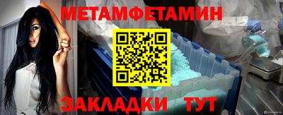 ALPHA-PVP Волгодонск