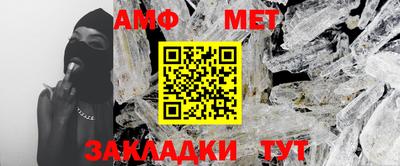 альфа пвп VHQ Волжский