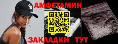альфа пвп VHQ Волжский