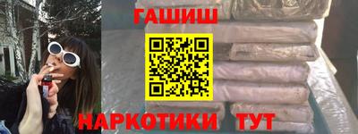 альфа пвп VHQ Волжский