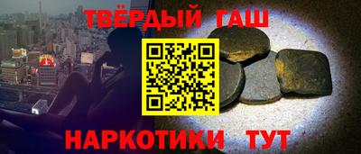 ALPHA-PVP Волгодонск