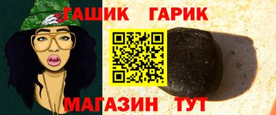 ALPHA-PVP Волгодонск