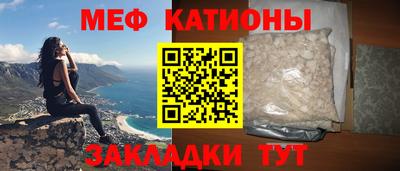 ALPHA-PVP Волгодонск