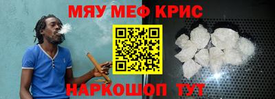 ALPHA-PVP Волгодонск