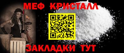 прущая мука Волжск